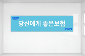현수막