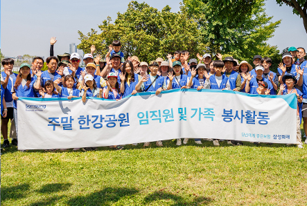 4대 봉사 이벤트 운영 관련 이미지