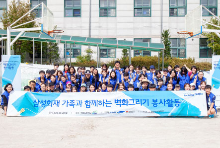 가족봉사활동 관련 이미지