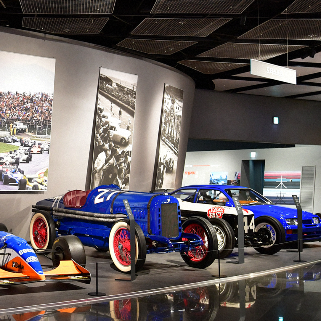 Mobility Museum