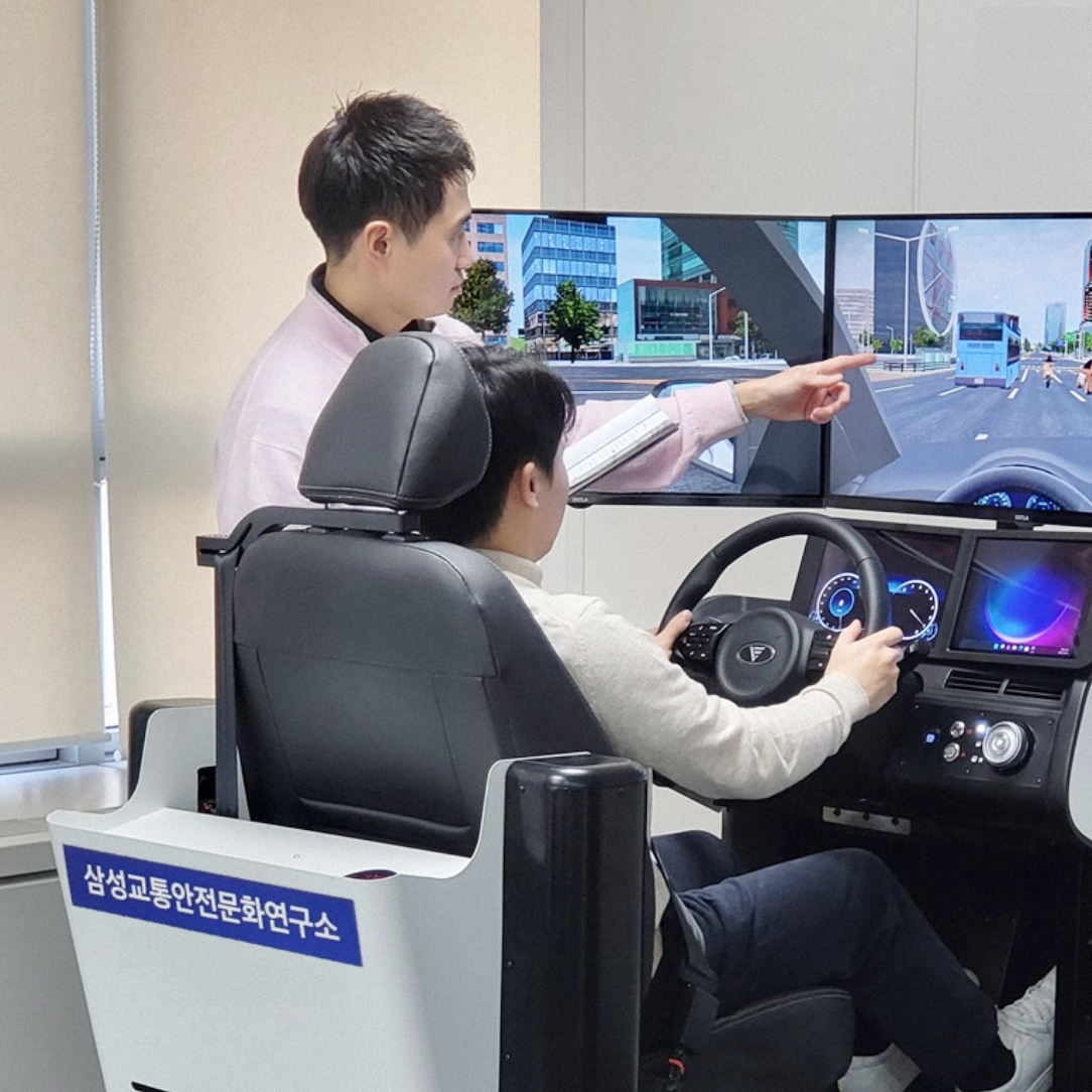Traffic Safety Research Institute